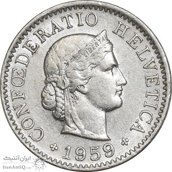 سکه 5 راپن 1959 دولت فدرال - MS61 - سوئیس