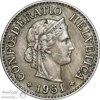سکه 10 راپن 1951 دولت فدرال - EF45 - سوئیس