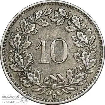 سکه 10 راپن 1951 دولت فدرال - EF45 - سوئیس