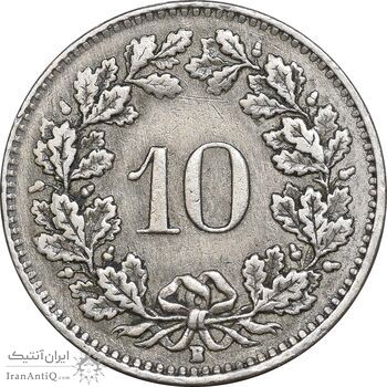 سکه 10 راپن 1943 دولت فدرال - EF45 - سوئیس