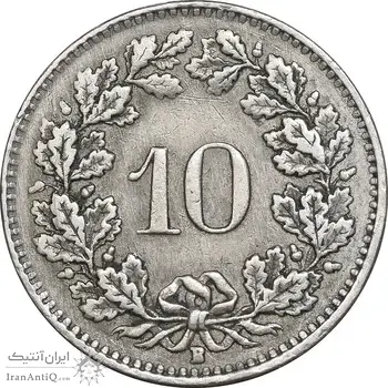 سکه 10 راپن 1943 دولت فدرال - EF45 - سوئیس