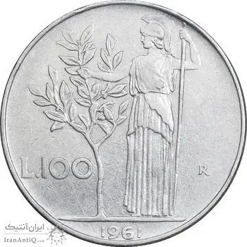 سکه 100 لیره 1961 جمهوری - EF45 - ایتالیا