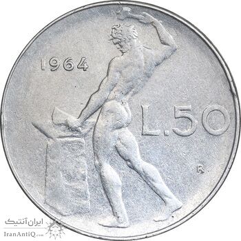 سکه 50 لیره 1964 جمهوری - EF45 - ایتالیا