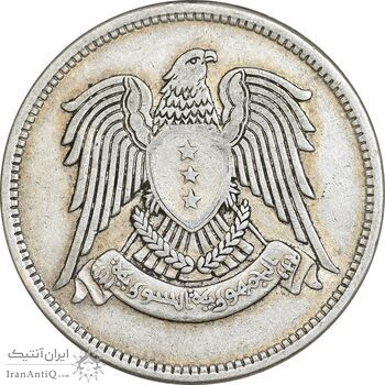 سکه 50 قرش 1947 جمهوری - EF45 - سوریه