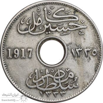 سکه 5 مِلیم 1335 حسین کامل - EF45 - مصر