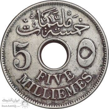سکه 5 مِلیم 1335 حسین کامل - EF45 - مصر