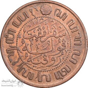 سکه 1/2-2 سنت 1920 ویلهلمینا - EF45 - اندونزی (هند شرقی هلند)