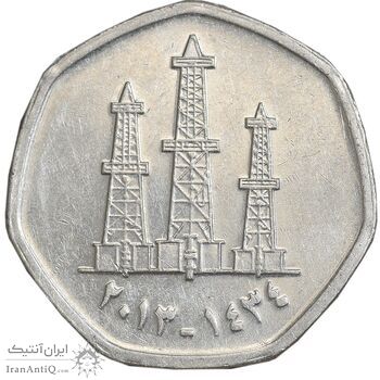سکه 50 فلوس 2013 خلیفه بن زاید آل نهیان - EF45 - امارات متحده عربی