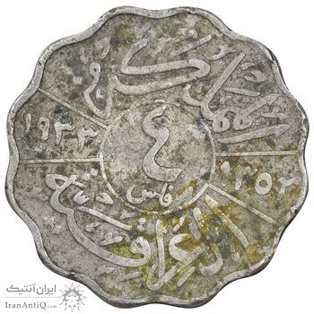 سکه 4 فلس 1933 فیصل یکم - VF30 - عراق سکه 4 فلس 1933 فیصل یکم - VF30 - عراق