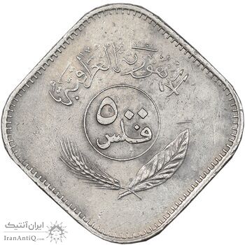 سکه 500 فلس 1982 جمهوری - EF45 - عراق سکه 500 فلس 1982 جمهوری - EF45 - عراق