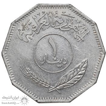 سکه 1 دینار 1981 جمهوری - AU50 - عراق