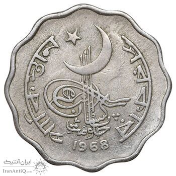 سکه 10 پیسه 1968 جمهوری اسلامی - AU50 - پاکستان
