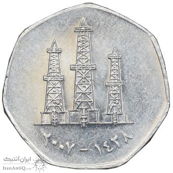 سکه 50 فلوس 2007 خلیفه بن زاید آل نهیان - AU58 - امارات متحده عربی