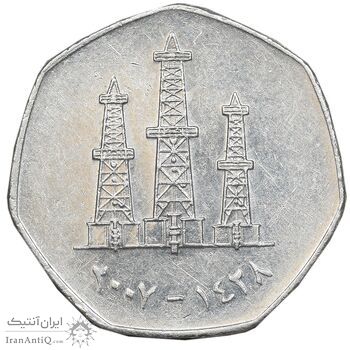 سکه 50 فلوس 2007 خلیفه بن زاید آل نهیان - AU58 - امارات متحده عربی