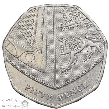 سکه 50 پنس 2015 الیزابت دوم - EF45 - انگلستان