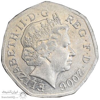 سکه 50 پنس 2006 الیزابت دوم - EF45 - انگلستان