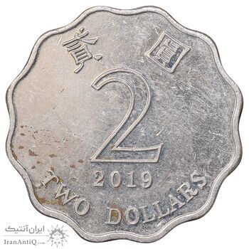 سکه 2 دلار 2019 منطقه ویژه اداری - EF45 - هنگ کنگ