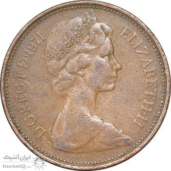 سکه 2 نیو پنس 1971 الیزابت دوم - EF45 - انگلستان