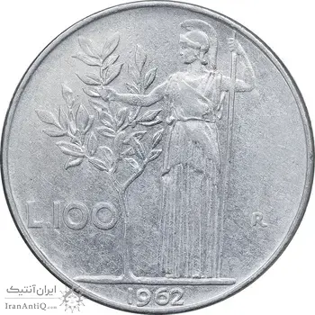 سکه 100 لیره 1962 جمهوری - EF45 - ایتالیا