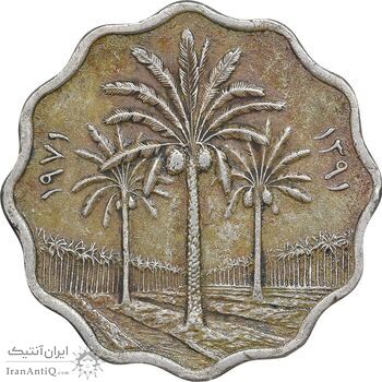 سکه 5 فلس 1971 جمهوری - EF45 - عراق