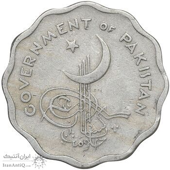 سکه 10 پیسه 1961 جمهوری اسلامی - EF45 - پاکستان