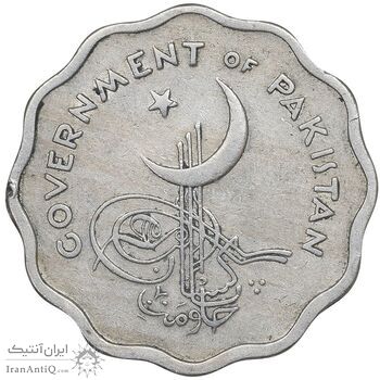 سکه 10 پیسه 1962 جمهوری اسلامی - EF45 - پاکستان