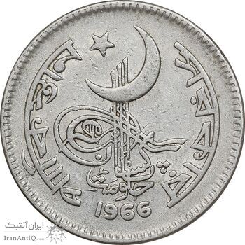 سکه 50 پیسه 1966 جمهوری اسلامی - EF45 - پاکستان
