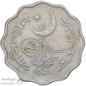 سکه 10 پیسه 1964 جمهوری اسلامی - EF45 - پاکستان