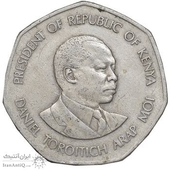 سکه 5 شیلینگ 1985 جمهوری - EF45 - کنیا