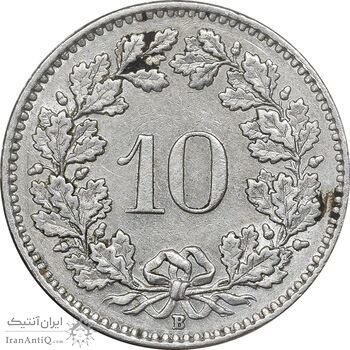 سکه 10 راپن 1958 دولت فدرال - EF45 - سوئیس سکه 10 راپن 1958 دولت فدرال - EF45 - سوئیس