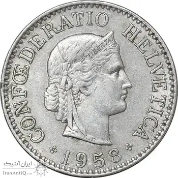 سکه 10 راپن 1958 دولت فدرال - EF45 - سوئیس