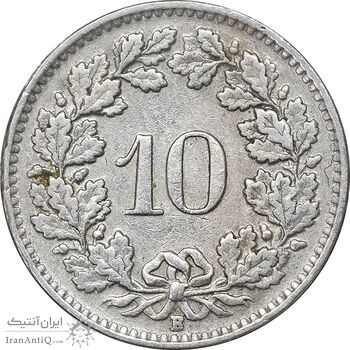 سکه 10 راپن 1948 دولت فدرال - EF45 - سوئیس
