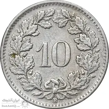 سکه 10 راپن 1948 دولت فدرال - EF45 - سوئیس