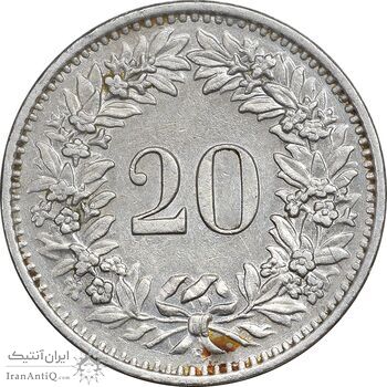 سکه 20 راپن 1957 دولت فدرال - EF45 - سوئیس