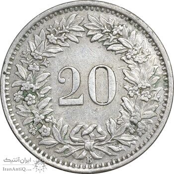 سکه 20 راپن 1955 دولت فدرال - EF45 - سوئیس