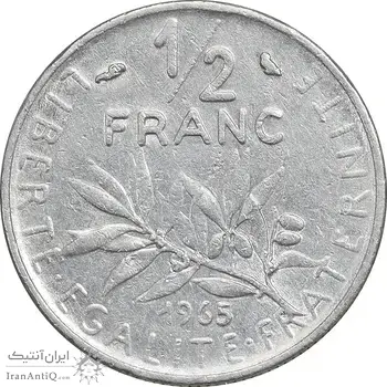 سکه 1/2 فرانک 1965 جمهوری کنونی - EF45 - فرانسه