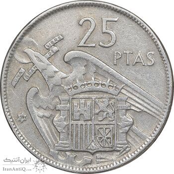 سکه 25 پزتا (59)1957 فرانکو کادیلو - EF45 - اسپانیا
