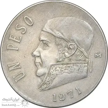 سکه 1 پزو 1971 ایالات متحده - EF45 - مکزیک
