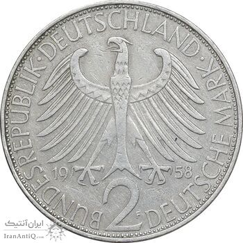 سکه 2 مارک 1958F جمهوری فدرال - ماکس پلانک - EF45 - آلمان
