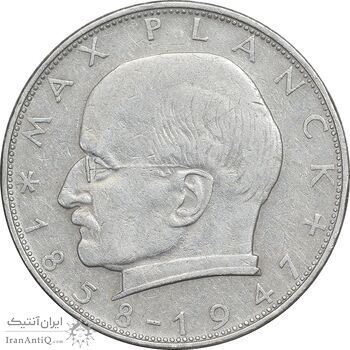 سکه 2 مارک 1958F جمهوری فدرال - ماکس پلانک - EF45 - آلمان