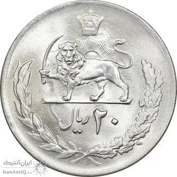 سکه 20 ریال 2535 پنجاهمین سال - MS63 - محمد رضا شاه