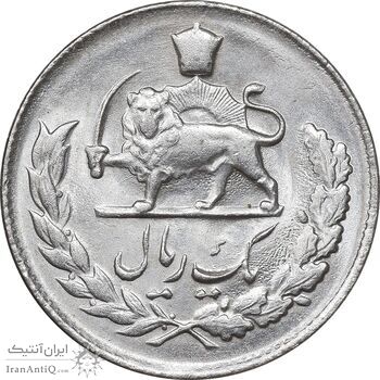 سکه 1 ریال 1332 مصدقی - MS63 - محمد رضا شاه