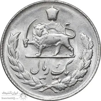 سکه 1 ریال 1332 مصدقی - MS63 - محمد رضا شاه