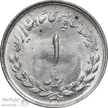 سکه 1 ریال 1334 مصدقی - MS63 - محمد رضا شاه