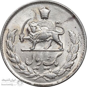 سکه 1 ریال 1334 مصدقی - MS63 - محمد رضا شاه