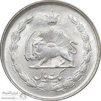 سکه 1 ریال 1327 نقره - MS63 - محمد رضا شاه