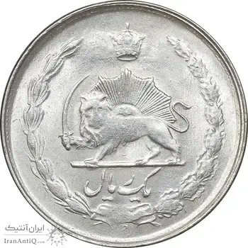 سکه 1 ریال 1327 نقره - MS63 - محمد رضا شاه