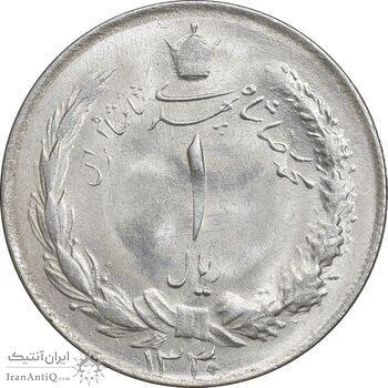 سکه 1 ریال 1330 نقره - MS63 - محمد رضا شاه