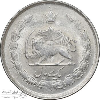 سکه 1 ریال 1330 نقره - MS63 - محمد رضا شاه