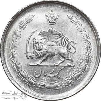 سکه 1 ریال 1337 - MS63 - محمد رضا شاه